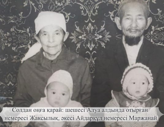 Али Айдаркулович Бактыгереев