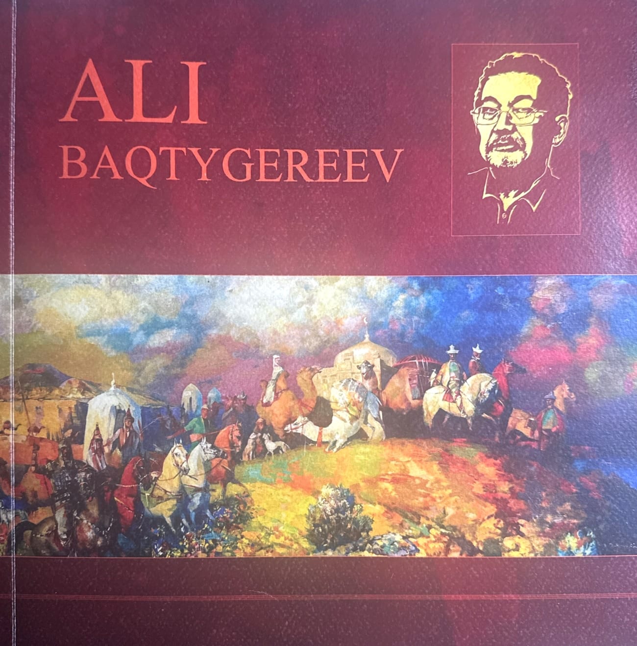 Али Бактыгереев. Лауреат Международной премии «Туран»
