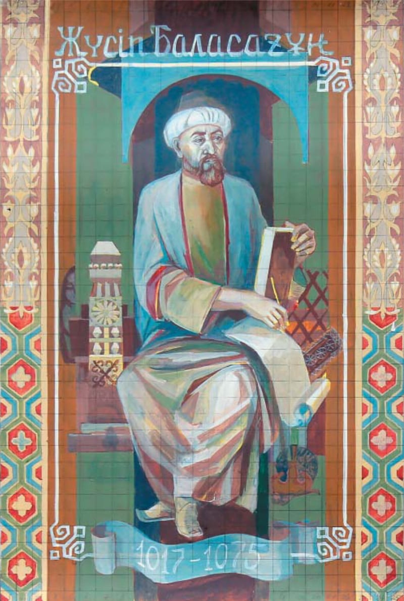 Юсуф Баласагуни — Ali Baktygereev, 1996